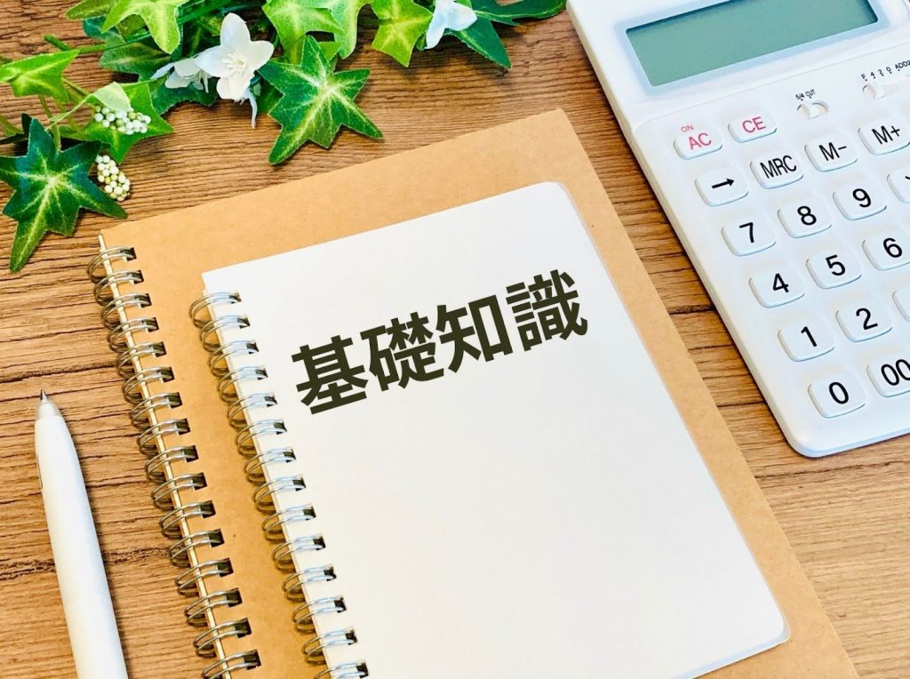 パッシブデザインとは？基礎知識を整理