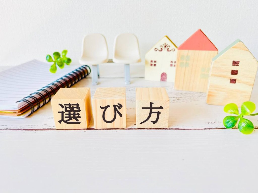 注文住宅の内装で失敗しない素材・設備の選び方とは？