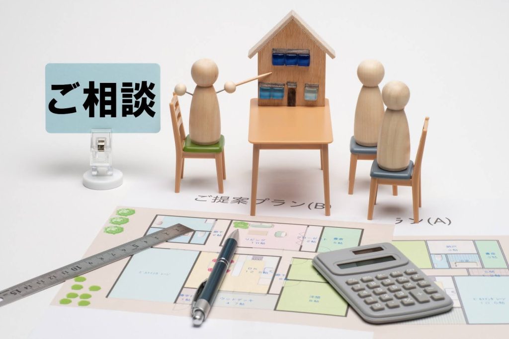 プランニングと住宅会社選びのコツ