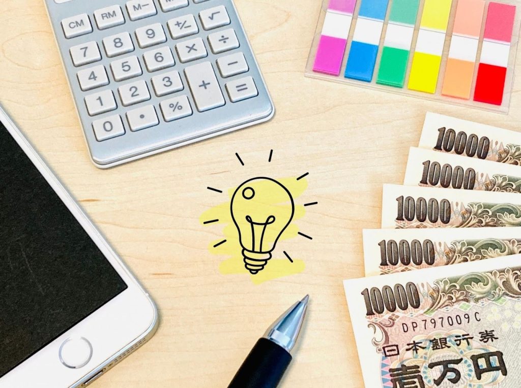 コストを抑えながら快適な家を建てる3つのポイント